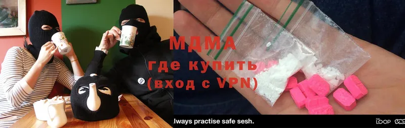 MDMA VHQ  Цоци-Юрт 